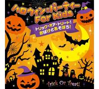 Trick Or Treat!Obake to Asobou