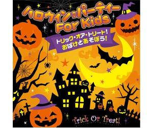 Trick Or Treat!Obake to Asobou