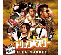 TRICK STAR - FLEA MARKET