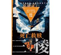 Trigon: Redemption of the Dead