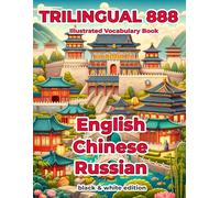 Trilingual 888 English Chinese Russian Illustrated Vocabulary Book: Help your child become multilingual with efficiency