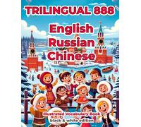Trilingual 888 English Russian Chinese Illustrated Vocabulary Book: Help your child become multilingual with efficiency