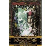 Trinity Blood Vol. 8