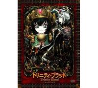 Trinity Blood Vol. 9