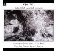 Trio Harel - Yedid Nefesh Amant de Mon Ame