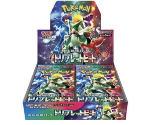 Triple Beat Booster Box 30 Buste JAP Sv1a Pokémon Company International