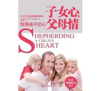 Tripp Tedd Shepherding a Child's Heart (Tascabile)