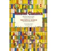 Triumphal March (Arr. Johan de Meij)