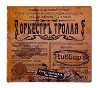 Troll Orchestra - The Beer Bar LTD Digi-CD