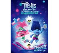 Trolls Holiday In Harmony (DVD) Anna Kendrick