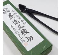 Tronchese concavo per bonsai (KANESHIN) Lunghezza 170 mm 1A-K