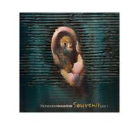 Trondheim Soloists Trondheimsolistene: Souvenir Part 1 (Vinyl LP) 12" Album