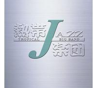 Tropical Jazz Big Band - Live 2002 [Ltd. Re-Issue]