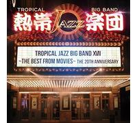 Tropical Jazz Big Band - Tropical Jazz Big Band 17-The Best