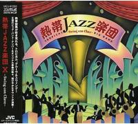 Tropical Jazz Big Band - Tropical Jazz Big Band X-Swing con