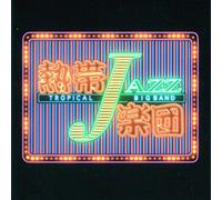 Tropical Jazz Big Band - Viii: The Covers