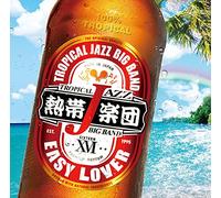 TROPICAL JAZZ BIG BAND VOL.16