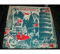 Trouble Fezz - Fiz'n (1988, meets 3 Mustaphas 3)