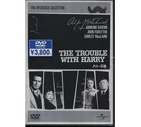 Trouble With Harry, the [55e/M