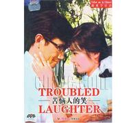 Troubled Laughter