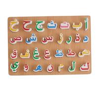 Trrymbbe Alfabeto Arabo per Bambini, Puzzle Alfabeto in Legno, apprendimento Arabo 3D per Bambini, educazione per Ragazzi Ragazze 3+