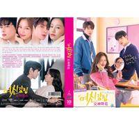 True Beauty (VOL.1 - 16 End) ~ Tutte le regioni ~ Nuovo e sigillato ~ Dramma ...