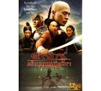 True Legend (2010) Chinese Action/Drama (Eng Subs) DVD [DVD] Woo-ping Yuen; X [Importato da Regno Unito]