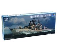 Trumpeter 04541 - Modellino di Nave da Guerra Plan DDG 138 Taizhou in Scala 1:350