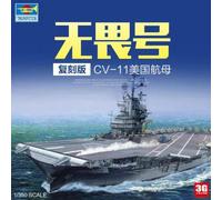 Trumpeter 05618 - USS Intrepid Cv-11 - Scala 1/350 - Scatola di Montaggio in Plastica