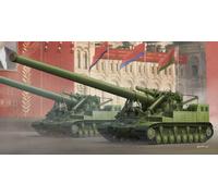 Trumpeter 009529 1/35 2A3 - Condensatore 2P, 406 mm, modellino in plastica, accessori per modellismo ferroviario, hobby, modellismo, multicolore