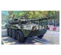 Trumpeter 1/35 Spanish Army VRC105 Centauro (RCV) Recon Combat Vehicle