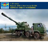TRUMPETER TP1085 CAMION RUSSIAN 2S35-1 KIT 1:35 Modellino
