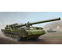 Trumpeter TP5593 CARRO SOVIET 2S7 SELF-PROPELLED GUN KIT 1:35 Modellino