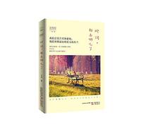Truth tree: the time. where have you been(Chinese Edition)