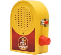 TRV - Mini scatola per macchina mantra religiosa indù, Jai Shree Krishna/Hari BOL (7 in 1) (Hanuman Chalisa, piccola)