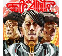 TRY ANGLE - TOKYO NO.1 SOUL SE