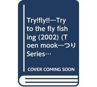 Try!fly!!-Try to the fly fishing (2002) (Toen mook-つりSeries (No.34))