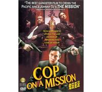 Tsang/Ng/Kwan - Cop on a Mission