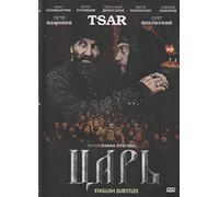 TSAR / CAR' by PAVEL LUNGIN [2009][ENGLISH SUBTITLES][IMPORT][ALL REGION]