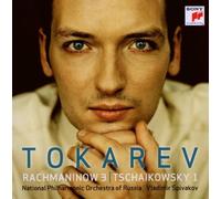 Tschaikowsky - Klavierkonzert, Vol. 1 (2 CD)