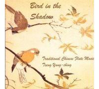 Tseng,Yung-Ching - Bird in The Shadow