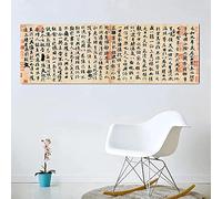 TSHAOSHUNHT Calligrafia cinese tradizionale Lanting Prefazione Poster Stampa su tela Immagine di arte della parete per la decorazione del soggiorno 40x120cmx1pcs senza cornice