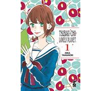 Tsubaki-cho Lonely Planet. New edition (Vol. 1)