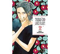 Tsubaki-cho Lonely Planet. New edition (Vol. 2)