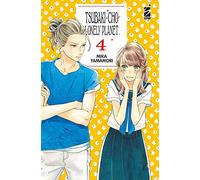 Tsubaki-cho Lonely Planet. New edition (Vol. 4)