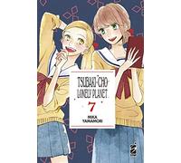 Tsubaki-cho Lonely Planet. New edition (Vol. 7)