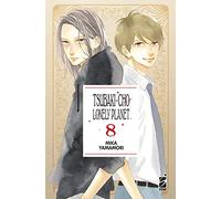 Tsubaki-cho Lonely Planet. New edition (Vol. 8)