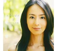 Tsubasa Amano - Utsukushi No Hana