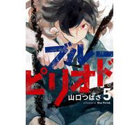 Tsubasa Yamaguchi Blue Period (5) (Tascabile)