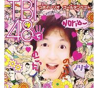 TSUBOINORIO - TSUBOINORIO GOLDEN BEST(2CD)